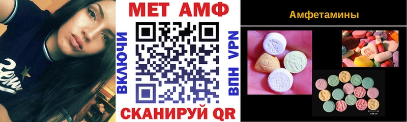 АМФ 98% Новоуральск