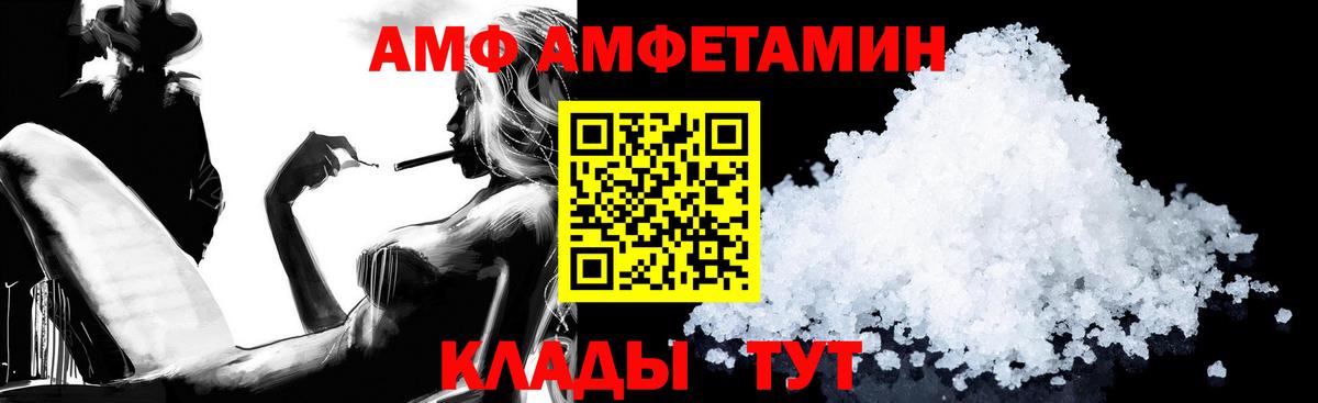 Новоуральск  Амфетамин Розовый  АМФЕТАМИН  Вход с VPN 