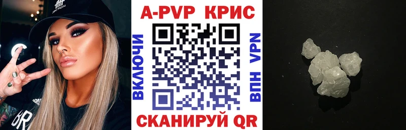 что такое   Новоуральск  Alpha-PVP СК 