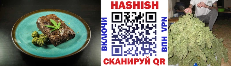 Печенье с ТГК конопля Новоуральск