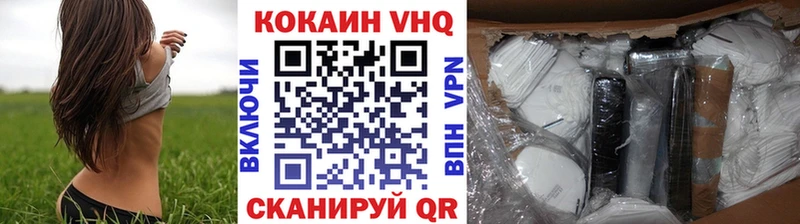 КОКАИН 97%  купить наркотик  Новоуральск 
