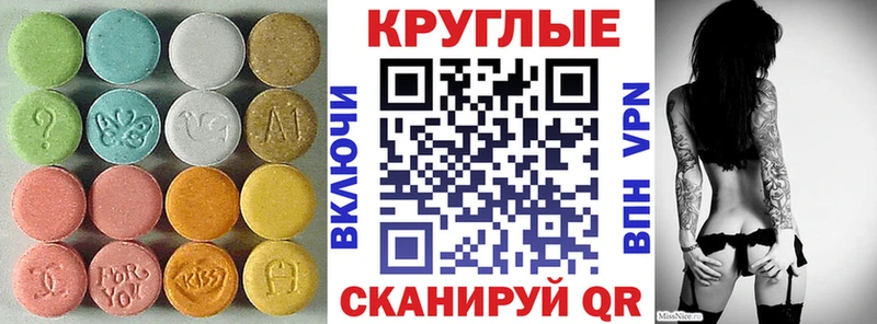 Ecstasy Дубай  Новоуральск 