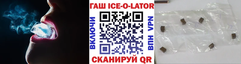 Гашиш Cannabis Новоуральск
