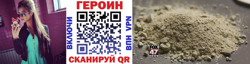 Героин афганец купить наркоту Новоуральск