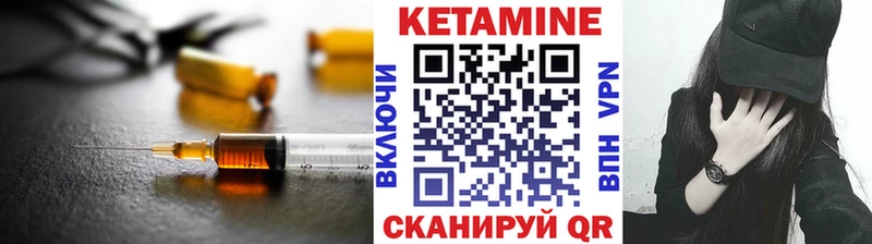 Кетамин ketamine  Новоуральск 