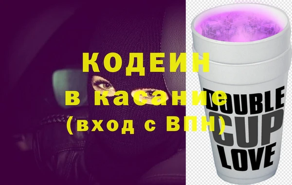мяу мяу мука Абаза