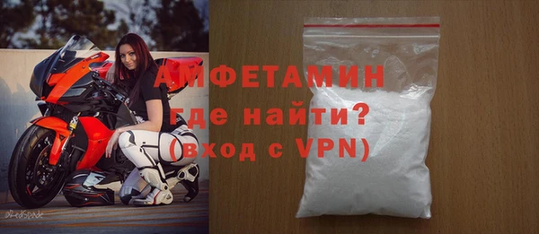 первитин Абдулино