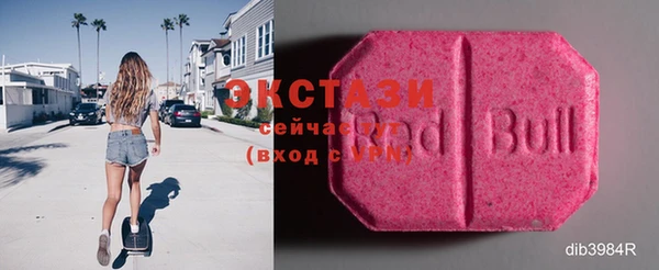 первитин Абдулино
