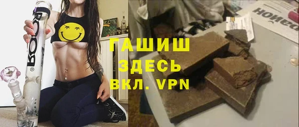первитин Абдулино