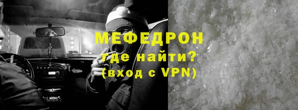 первитин Абдулино
