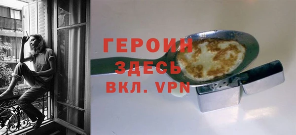 мефедрон мука Абинск