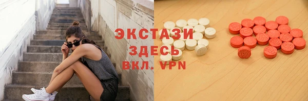 мефедрон мука Абинск