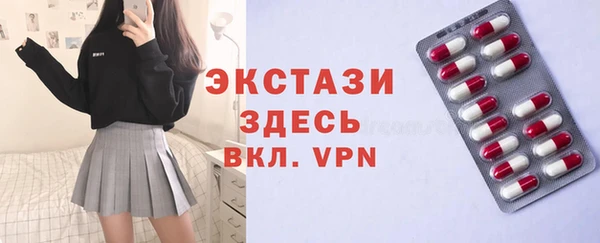первитин Абдулино