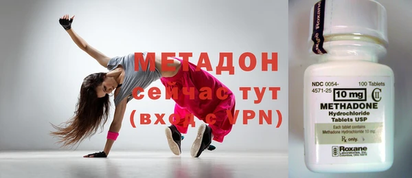 мяу мяу мука Абаза