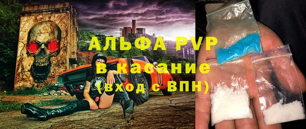 амфетамин Алексеевка