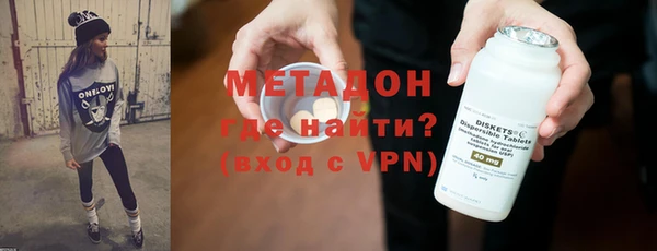 мяу мяу мука Абаза