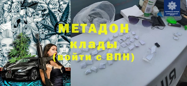 мяу мяу мука Абаза