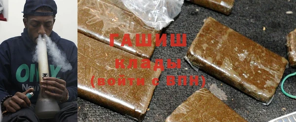 первитин Абдулино