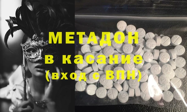 амфетамин Алексеевка