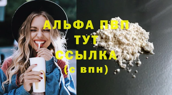 мяу мяу мука Абаза