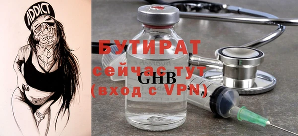 стаф Алексин