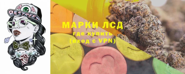 амфетамин Алексеевка