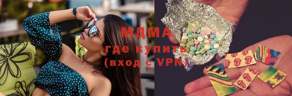 мефедрон мука Абинск