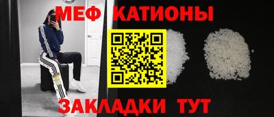 метадон Новозыбков