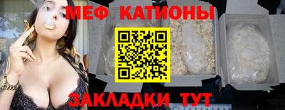 ПСИЛОЦИБИНОВЫЕ ГРИБЫ Новодвинск