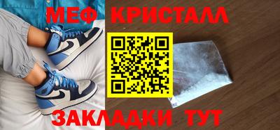 метадон Новозыбков