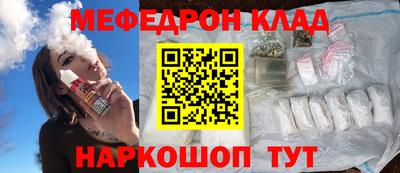 ПСИЛОЦИБИНОВЫЕ ГРИБЫ Новодвинск