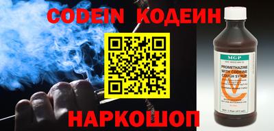 метамфетамин Новокубанск
