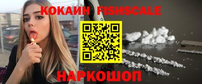 ПСИЛОЦИБИНОВЫЕ ГРИБЫ Новодвинск