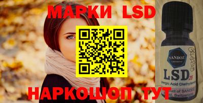 метамфетамин Новокубанск
