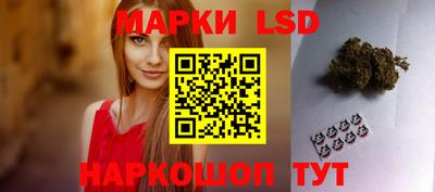 метамфетамин Новокубанск