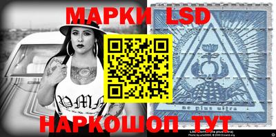 метамфетамин Новокубанск