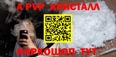 метамфетамин Новокубанск