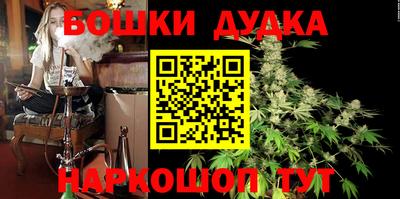 метамфетамин Новокубанск
