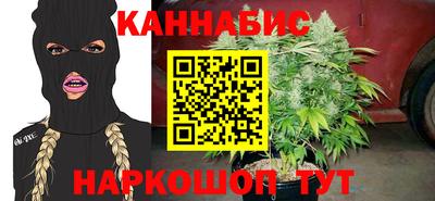 метамфетамин Новокубанск