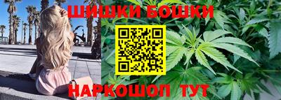 ПСИЛОЦИБИНОВЫЕ ГРИБЫ Новодвинск