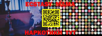 метадон Новозыбков