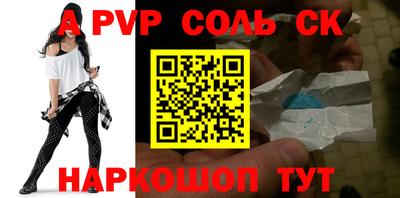 ПСИЛОЦИБИНОВЫЕ ГРИБЫ Новодвинск