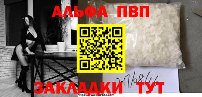 метадон Новозыбков