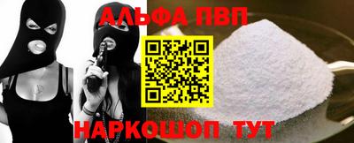 метадон Новозыбков
