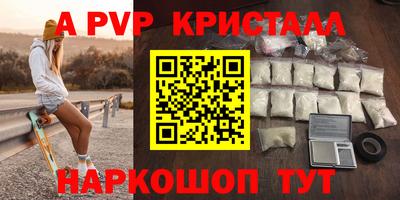 метамфетамин Новокубанск