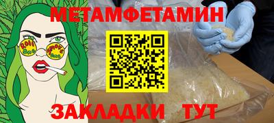 ПСИЛОЦИБИНОВЫЕ ГРИБЫ Новодвинск