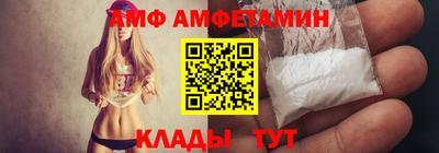метамфетамин Новокубанск