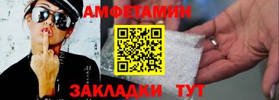 метадон Новозыбков
