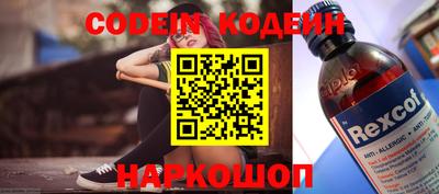 метадон Новозыбков