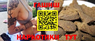 метадон Новозыбков